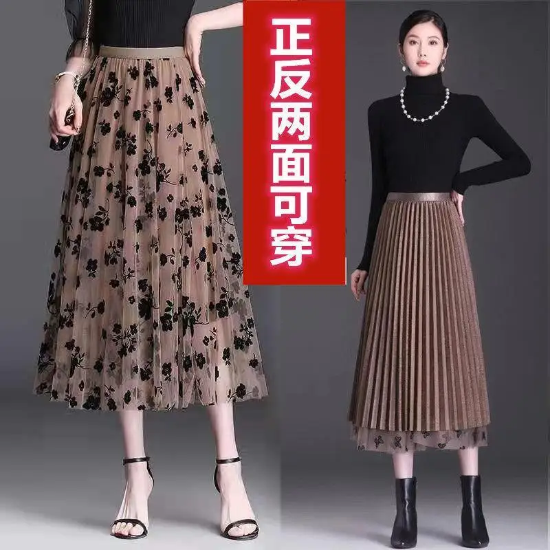 New Polka Dot Mesh Skirt  Women High Waist A Line Long Skirt Two Side Wear Pleated Skirts Print Harajuku Vintage Clothes Fashion