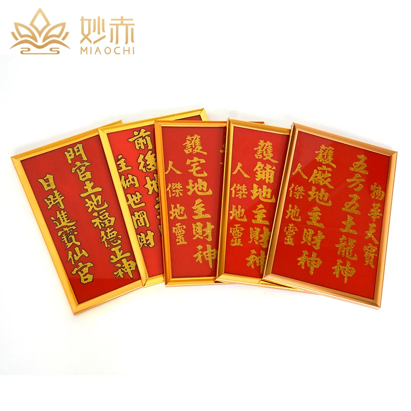 Lord Memorial Tablet WUFANGWUTU Dragon God Land God of Wealth Worship Kitchen Lord Worship Door Bless Peace Home Decor Figurines