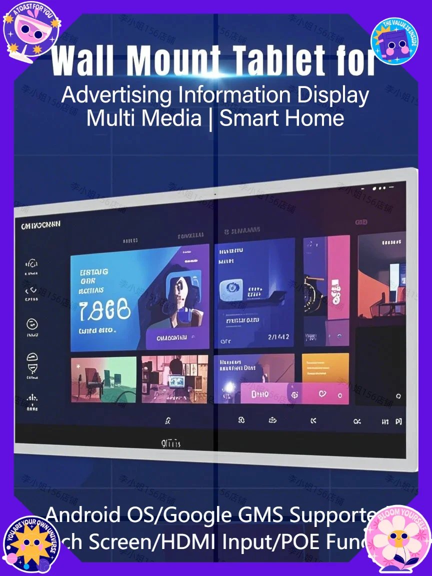 2026new 32 Inch Android 14 Tablet With 8-core CPU, 1920*1080P Landscape & Portrait Screen Wall Mount White & Black Color IN