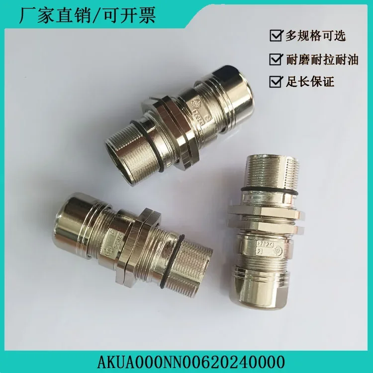 

Intercontec connector, connector AKUA000NN00620240000 straight