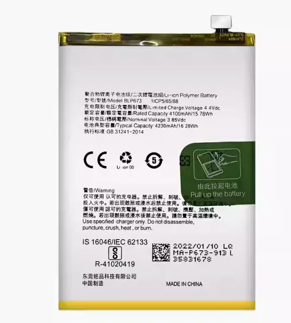 

NEW BLP673 Battery For Oppo A3s A5 A5s AX7 A31 AX5 A7 A8 DBM00 CPH1809 CPH1851 PBAM00 PBAT00 Phone Replacement+Track