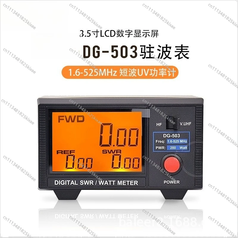 For Standing Wave Meter Measurement Short Wave UV Segment Standing Wave Power Meter LCD Digital Display 1.6-60 MHz