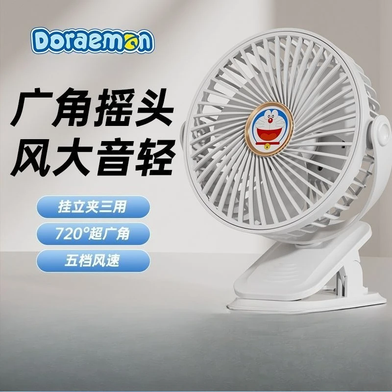 Doraemon segundo anime clipe periférico pequeno ventilador dos desenhos animados criativo pode agitar a cabeça do mini ventilador de vida útil da bateria ultra-longa