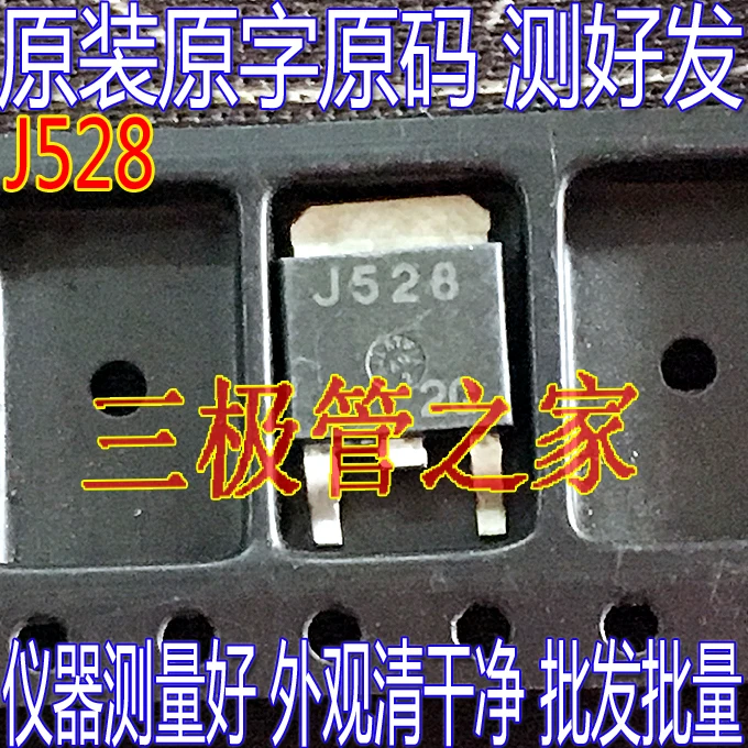 

J528 2SJ528 TO-252 P -60V -7A MOS 10PCS