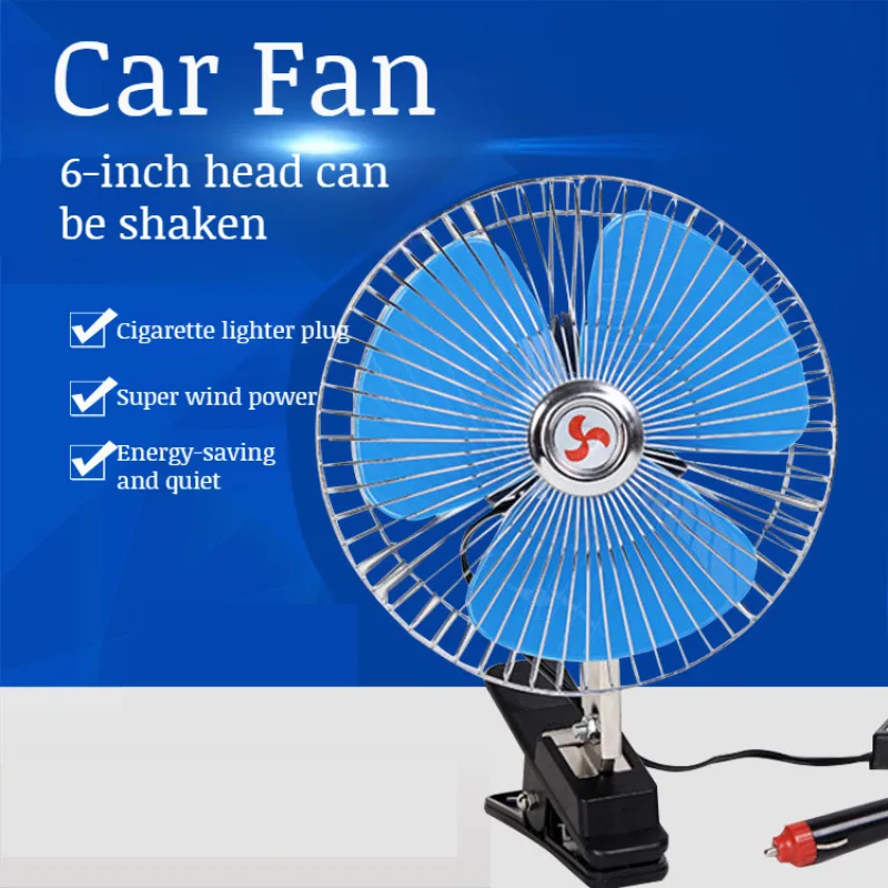 6 inch 12V/24V semi-enclosed electric fan summer universal super wind power cooling 180°rotating electric fan car mini fan