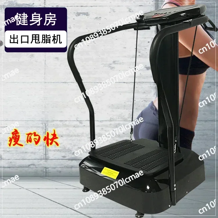 Shaking bed, vertical lazy person restrainer, weight loss machine, vibration, slimming abdominal and leg fitness equipment