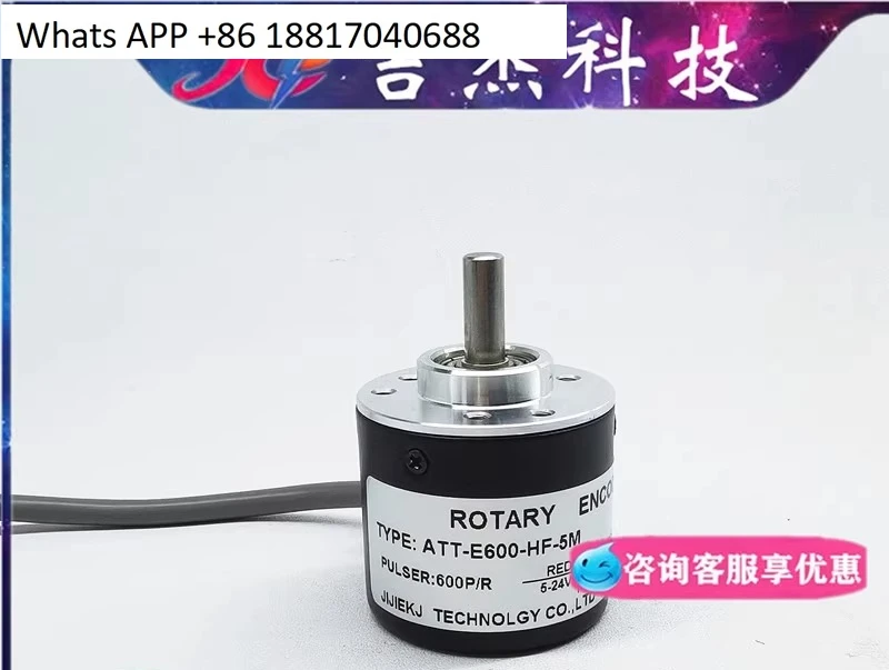 

ATT-E600-HF-5M Optical Rotary Encoder ROTARY ENCODER 200 360 500 1000