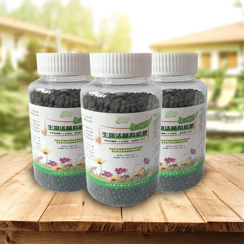 250g Microbial Product In Agriculture Microbial Fertilizer Bio-organic Fertilizer Universal Plant Fertilizer For Home Gardening