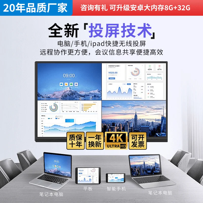 мультимедийный планшет