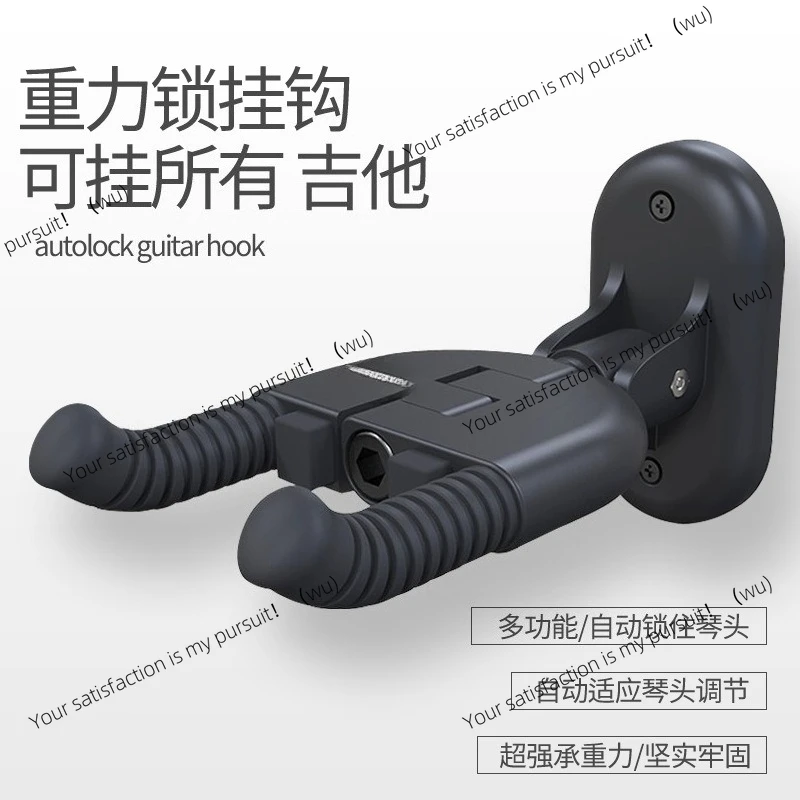 

Guitar hook wall, fixed piano stand, firm