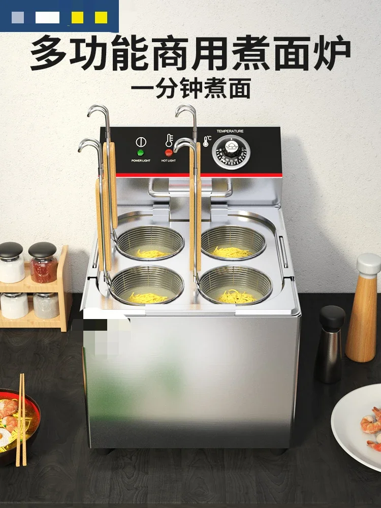 Four-head Commercial Malatang soup convenience store noodle cooker Small multi-functional desktop electric noodle machine