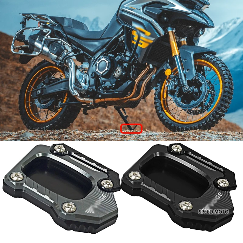 

New Motorcycle Accessories Side Stand Kickstand enlarged plate For VOGE DS525X DS625X DS900X 900DSX 625DSX 525DSX DSX 900 625