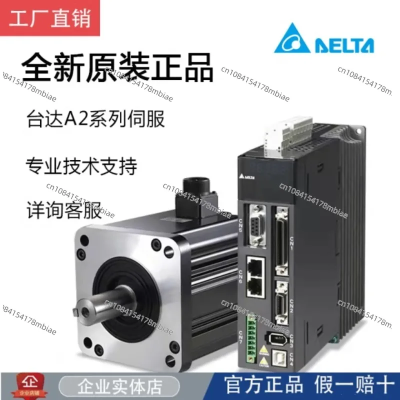 Delta servo motor ECMA drive 380V/ASD-A2-4543-M/3043/5543/3/4 5/5.5 KW