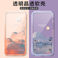 Moaan InkPalm 5 e-book Holder Bracket Phone Case Cover Phone Leather Cover High QualityFilp case Silicone sleeve box