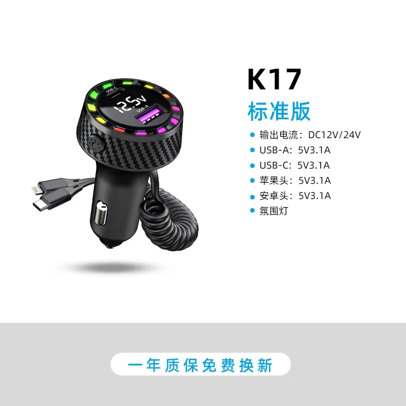 شاحن الهاتف المحمول للسيارة K17 مناسب لأجهزة Apple وHuawei Xiaomi كابل تلسكوبي زنبركي متعدد الواجهات لشحن السيارة