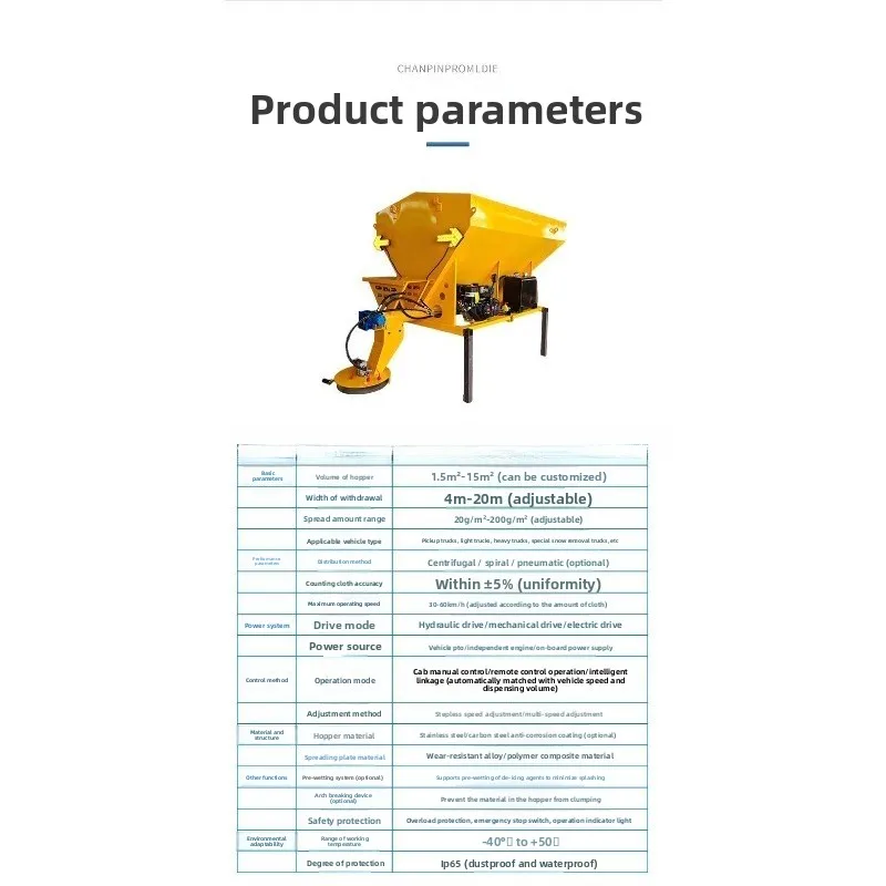 Snow melting spreader Road deicing and antifreeze Industrial salt spreader