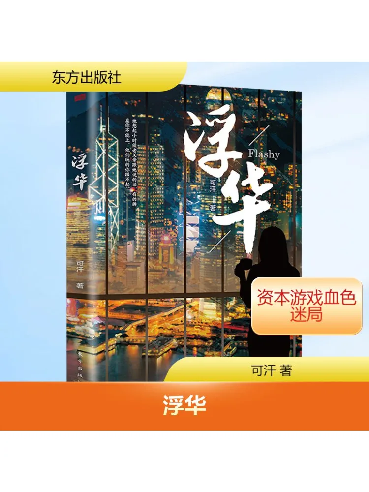 

Book-Winshare Extravagant