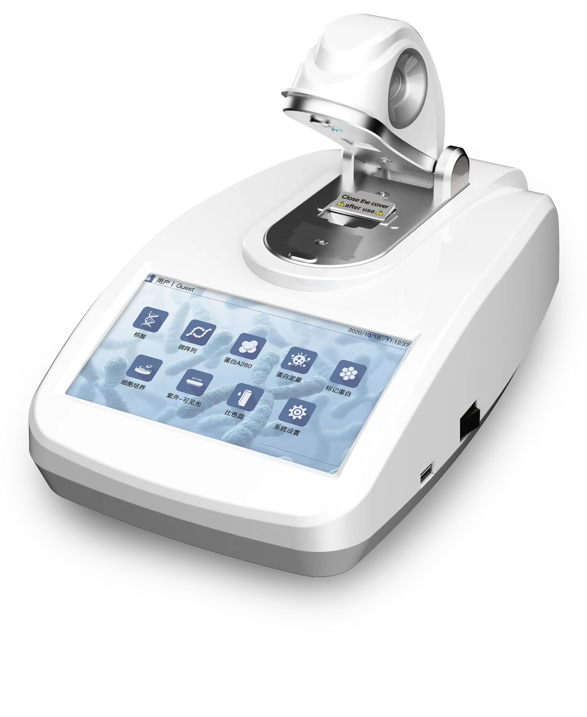 CHINCAN Portable Ultra Micro Volume Spectrophotometer 200~850nm 2~15000ng/μl