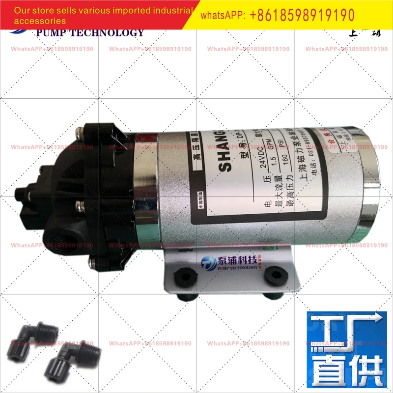 Sweeper High booster pump Miniature diaphragm pump DP 60 60A 160
