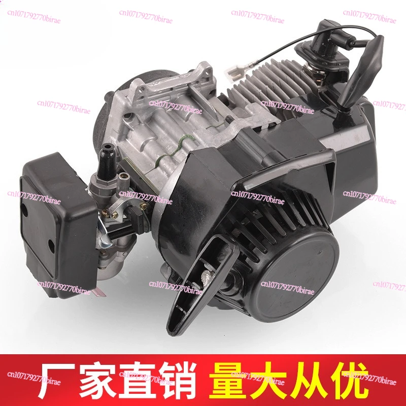 Mini Motorcycle Parts 49CC Trot Engine Assembly Two-stroke Power Hybrid Oil Engine Hand Puller