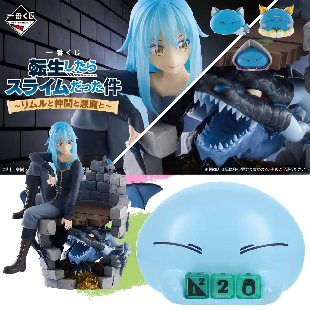 

В наличии подлинная фигурка BANDAI Ichiban Kuji That Time I Got Reincarnated as a Slime Rimuru Tempest, аниме-модель игрушки
