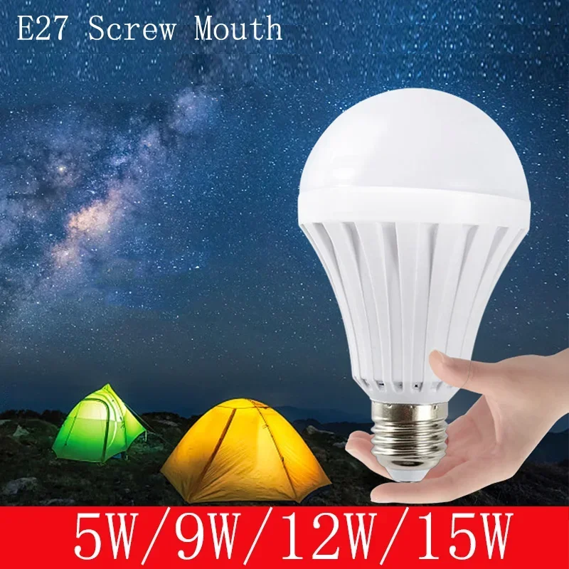 

5/9/12/15 Вт холодный белый E27 аварийные лампы перезаряжаемые светодиодные умные лампы энергосберегающие лампы освещение в течение отключения электроэнергии