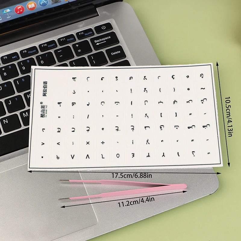 New [Arabic Language] Universal Tear-Off Film Keyboard Sticker Single Film Side Engraving Sticker Desktop Laptop Key Sticker