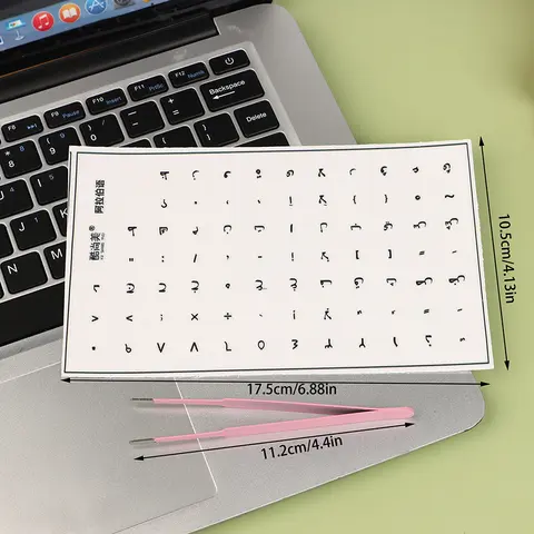 Nouvel autocollant universel pour clavier en film détachable [langue arabe], autocollant de clavier à gravure latérale, pour ordinateur de bureau et portable