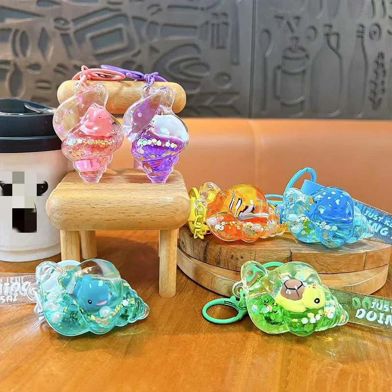 Kawaii Ice Cream Floating Marine Animals Keychain Cute Moving Liquid Quicksand Doll Key Chain Women Girl Bag Gift Pendant