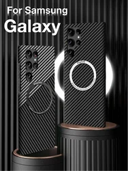 For Samsung Galaxy S25 S24 S23 S22 S21 Ultra Plus Case Bag Carbon Fiber Wireless Charging Soft Mag Safe Matte Shockproof Cover