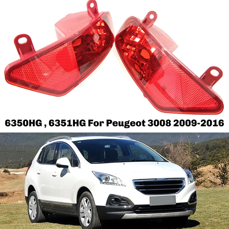 

1 пара, противотуманные фары на задний бампер без лампы 6350HG , 6351HG для Peugeot 3008 2009-2016