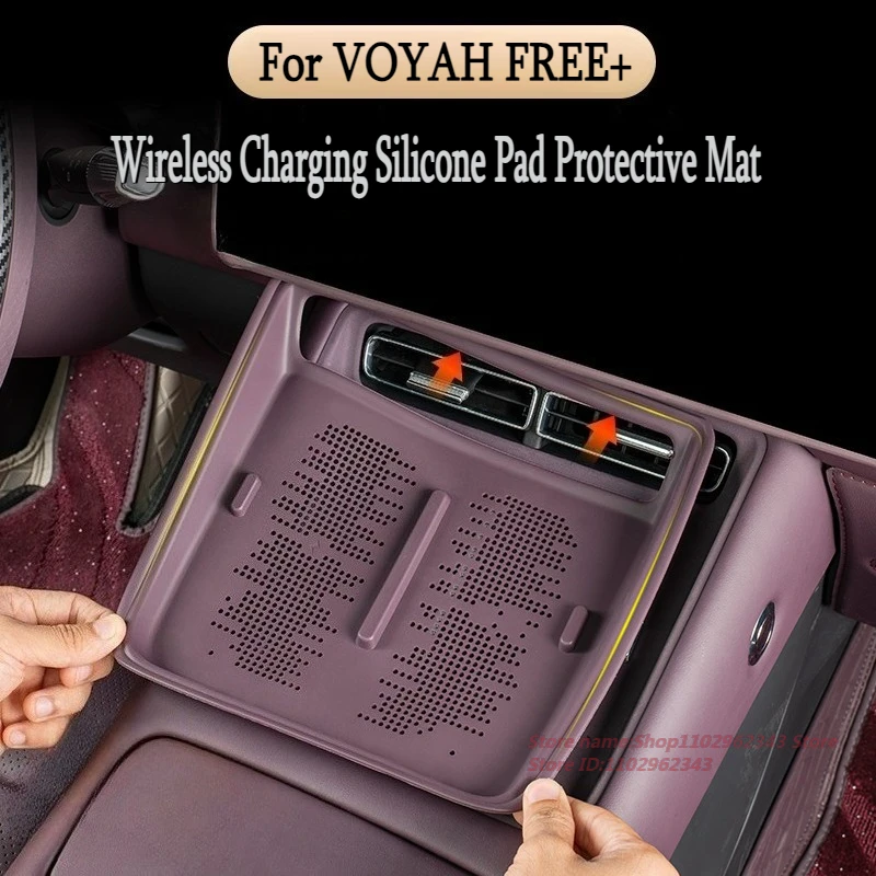 

For VOYAH FREE+ 2025 Central Control Wireless Charging Silicone Pad Protective Mat Car Interior Modified Accessories