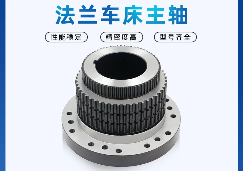 CNC connected flange with spindle synchronous wheel with coding wheel/536/646 multi wheel lathe accessories