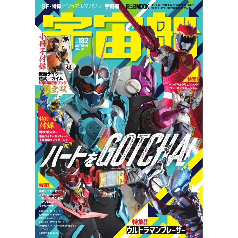 

Космический корабль Vol182 Хобби Япония Хобби Япония 9784798632902 Книга