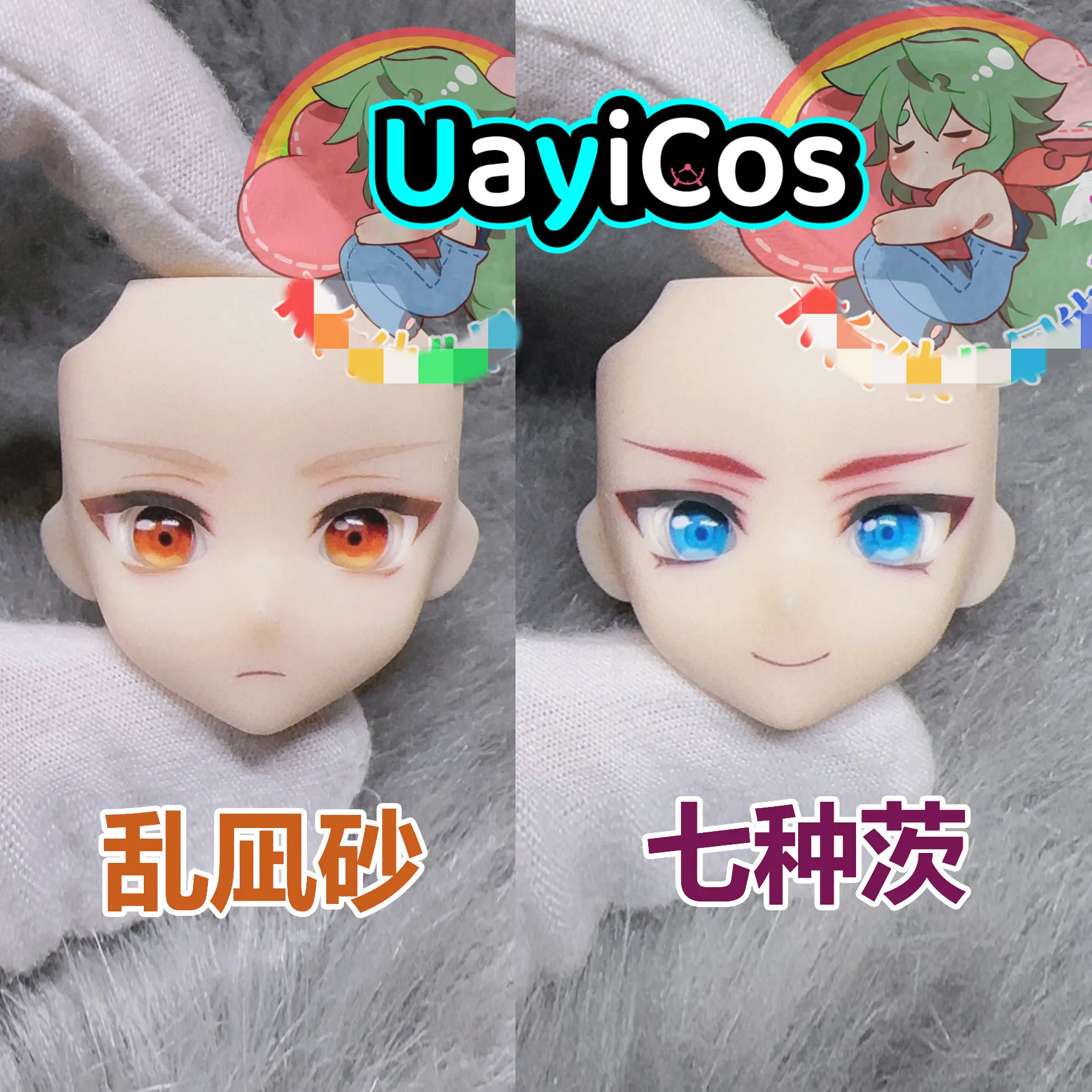 

Ensemble Stars Ran Nagisa SAEGUSA IBARA OB22 ob24 Water Paste Face Open Eye Props Doll Accessories Anime Figure Toy For Kids