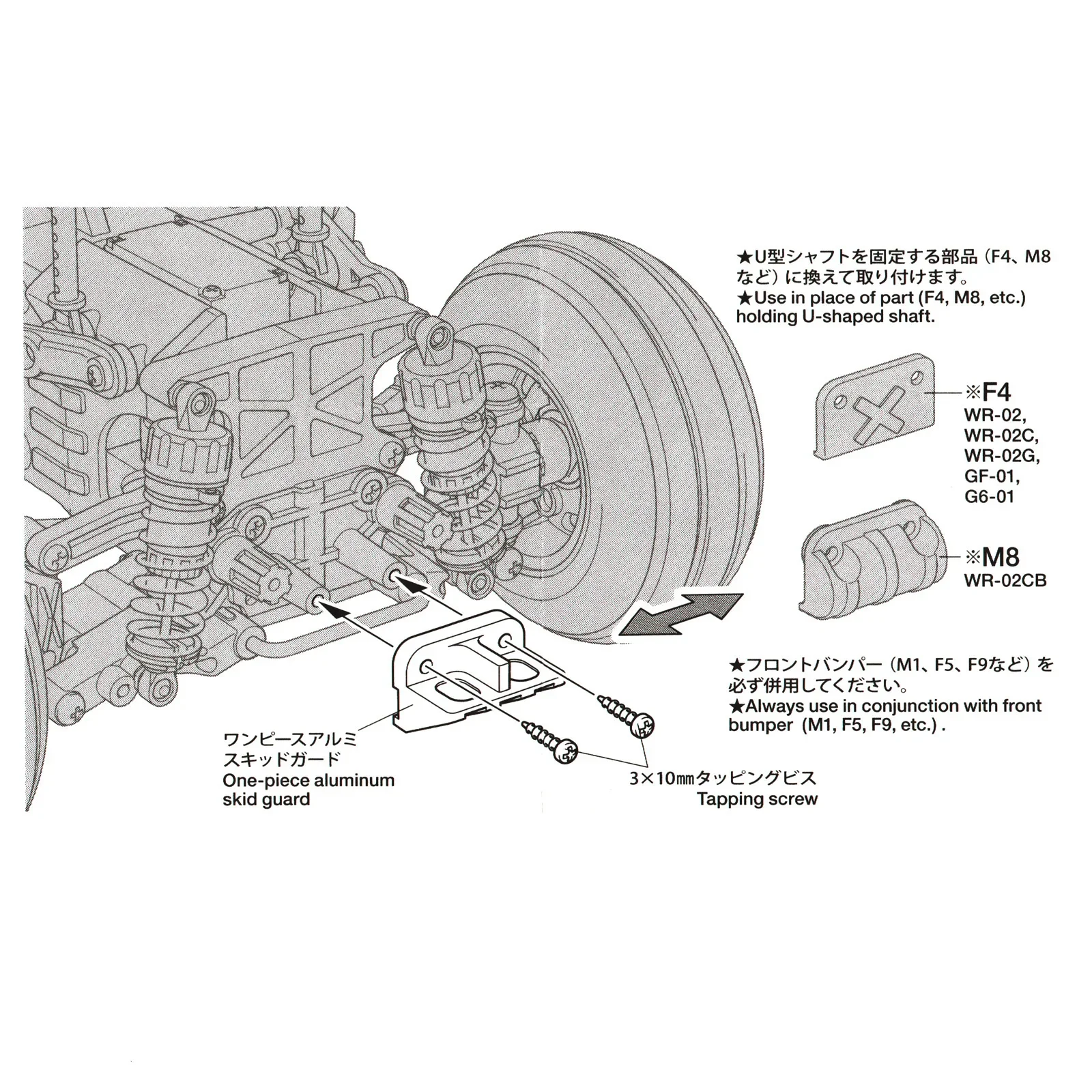 Parachoques delantero de Metal de una pieza, protector antideslizante 54867 para Tamiya GF-01, G6-01, GF01, G601, WR02, piezas de actualización de coche RC, accesorios