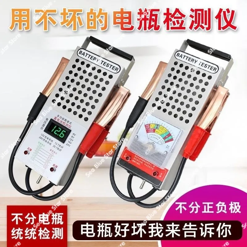 Battery test meter Car battery quality detector Electric vehicle battery capacity measuring instrument Discharge