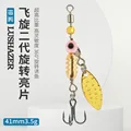 Golden Treble Hook