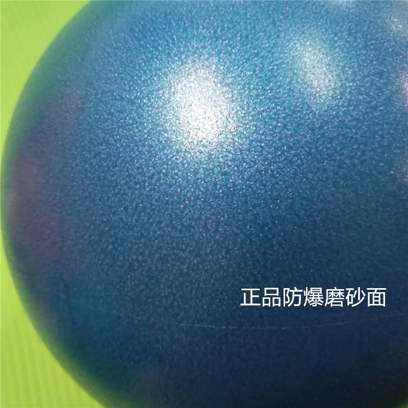 Frosted Small Mini Yoga Ball 25cm Straw Pilates Inflatable Gymnastics Fitness Children's Toy Balloon