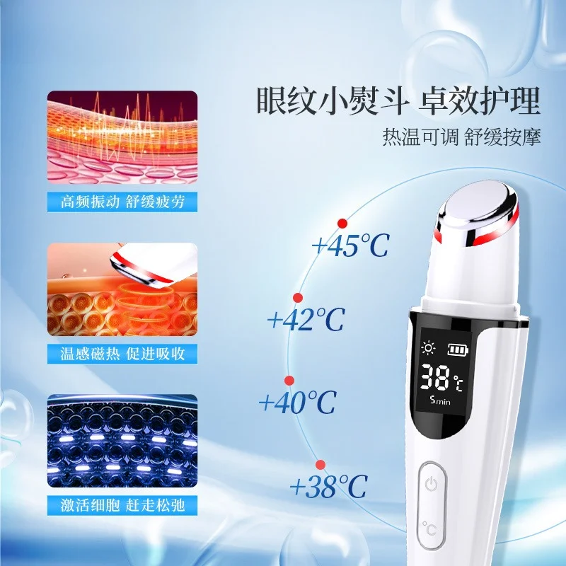 Portable Color Light Eye Massager Smart Heating Vibration Eye‑Care Instrument Skin Tightening Wrinkle Fading Essence Import