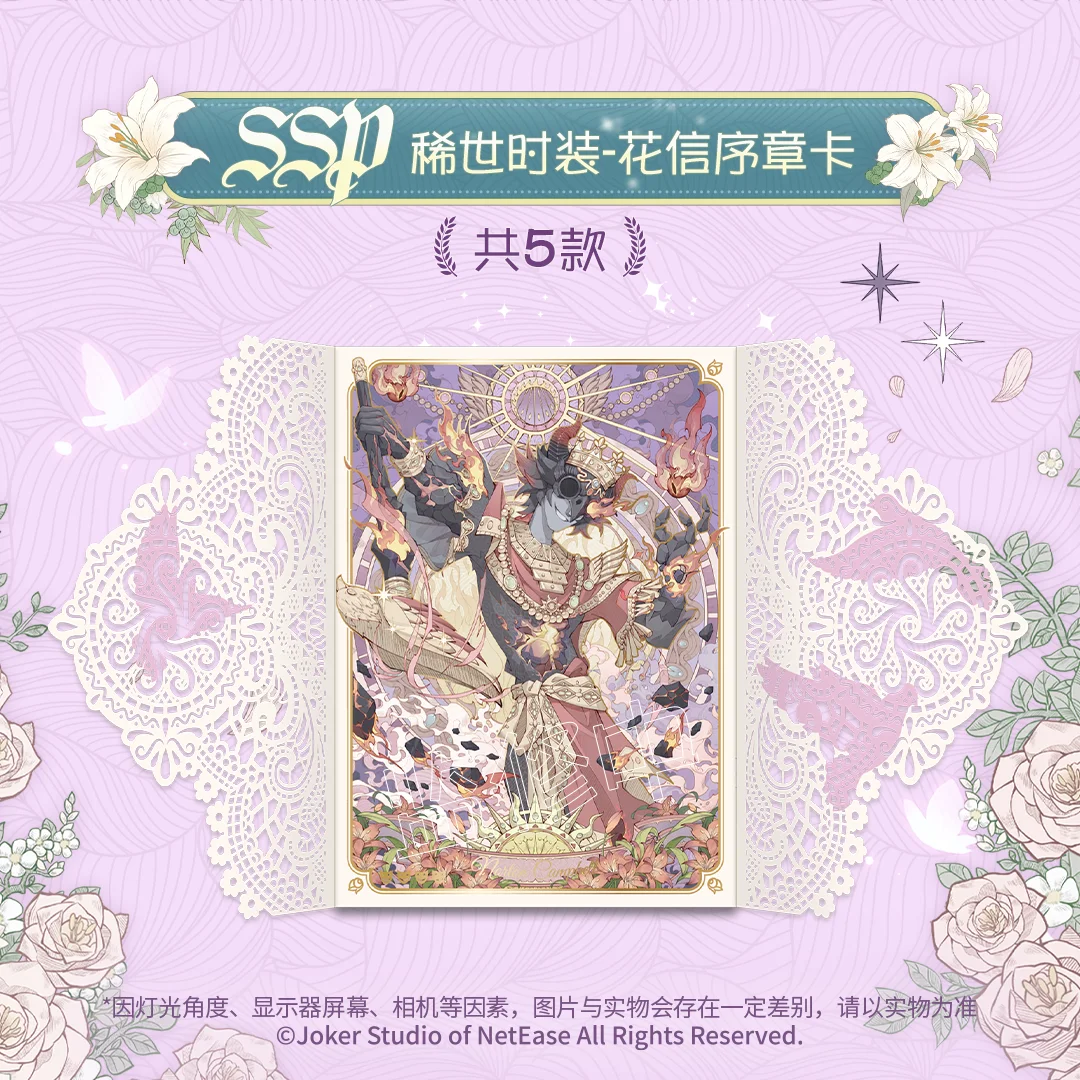 SHININGSOUL Identity V Sammelk – Anime Related Merchandise Bewertung und Preis