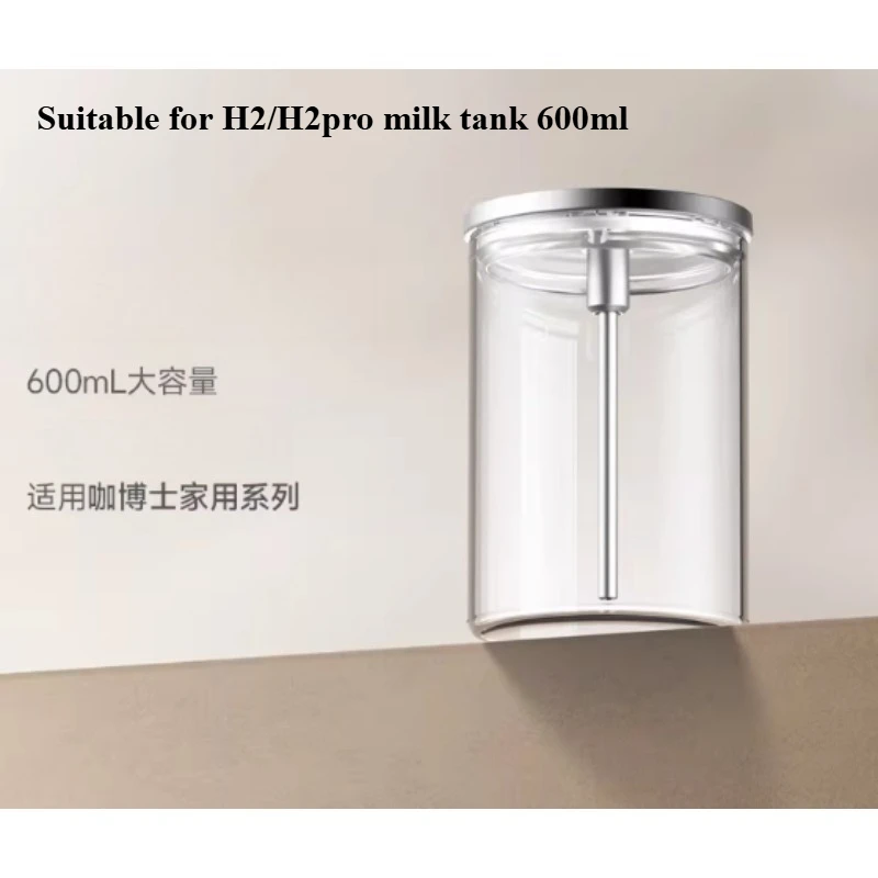 

Подходит для кофемашин Dr. Coffee: туба для молока 50 см/3,5 л, емкость для молока/контейнер для хранения свежего молока 600 мл.