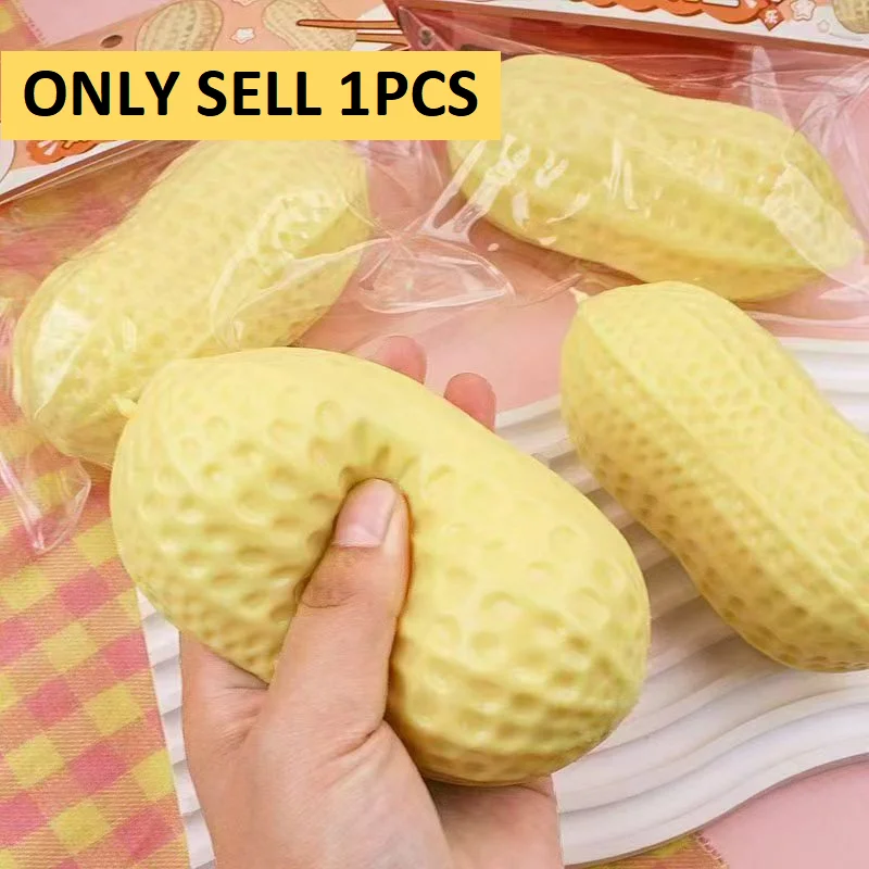 Creative Simulation Peanut Stress Relief Toy Fingertip Toy Slow Rebound Squishy Leisure Relaxation Stress Relief Gadget
