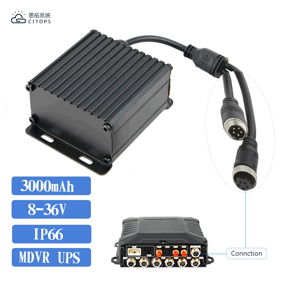 Mobile DVR Backup Battery 4G Vehicle DVR Power Supply Truck Fleet Monitoring MDVR System Emergency Power for Vehicle Recorder