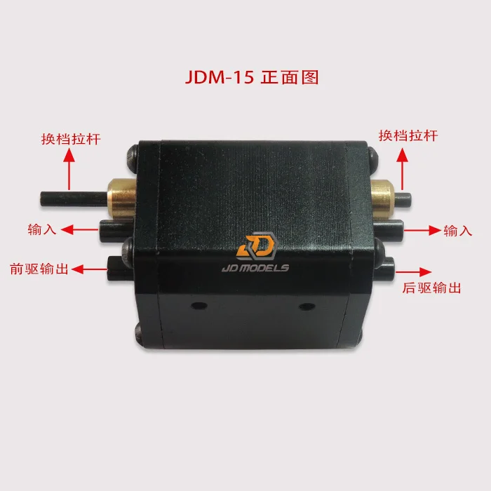 JD-Modell, Getriebe mit drei Gängen, Verteilergetriebe 1:14, Traktor-Verteilergetriebe JDM-15 – Detail 1