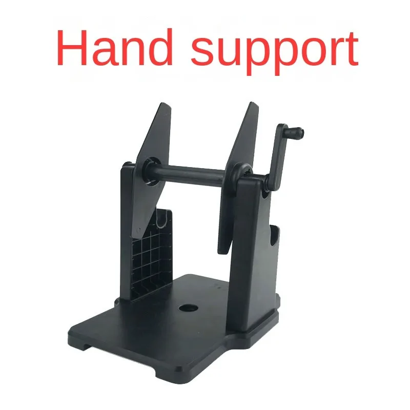 Label rewinder hand-cranked printer external label bracket manual winder large roll label bracket