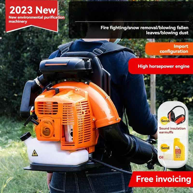 YMH860 Gasoline Blower Snow Blower Gasoline Engine Air Blowers 2-Stroke Leaves Sweeper Petrol Wind Fire Extinguisher