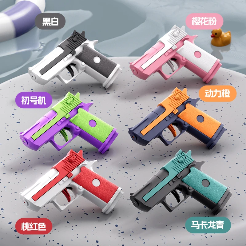 Mini pistola de agua Manual para niños, juego de tiro de pistola de Águila del desierto, juguete de lucha, juego de agua, juguetes al aire libre para niños, regalos de verano