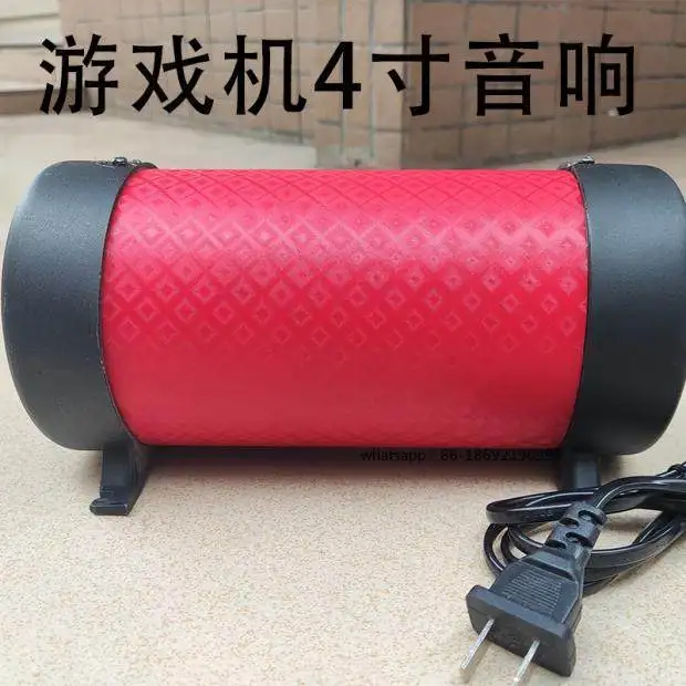Game Console Small Round Speaker 4 Inch 220V Video  Large Entertainment Racing Gun Subwoofer Accessories Fish Machine Speaker