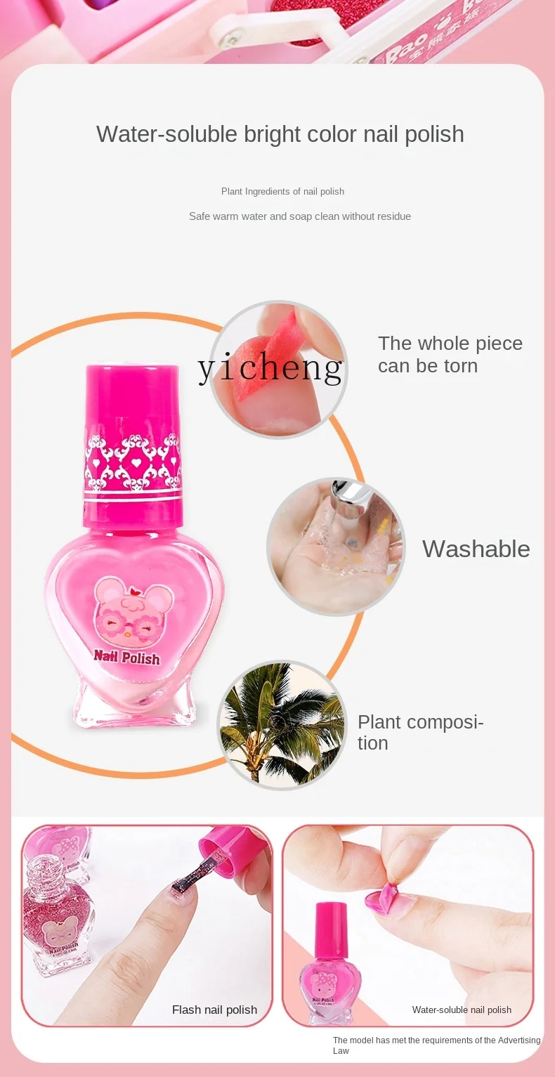 YY Girl Children's Cosmetics Set Girl Princess Makeup Kit 5 Nail Polish Gift